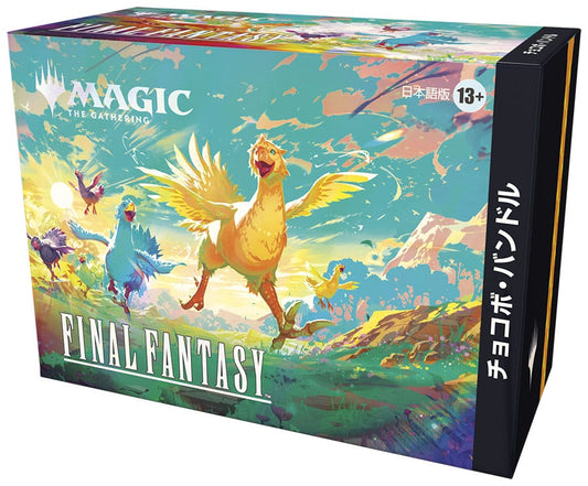 Magic the Gathering Final Fantasy Chocobo-Bundle japanisch Image