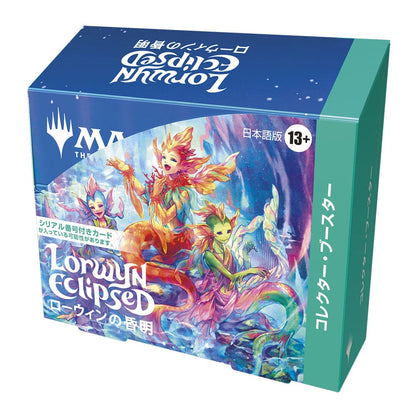 Magic the Gathering Lorwyn Eclipsed Sammler Booster Display (12) japanisch Image 9