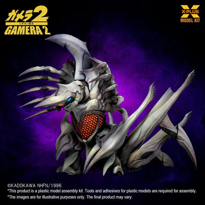Gamera 2 Plastic Model Kit 1/700 Legion 20 cm Image 3