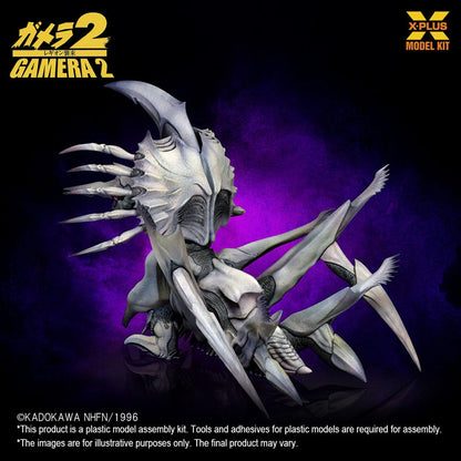 Gamera 2 Plastic Model Kit 1/700 Legion 20 cm Image 7