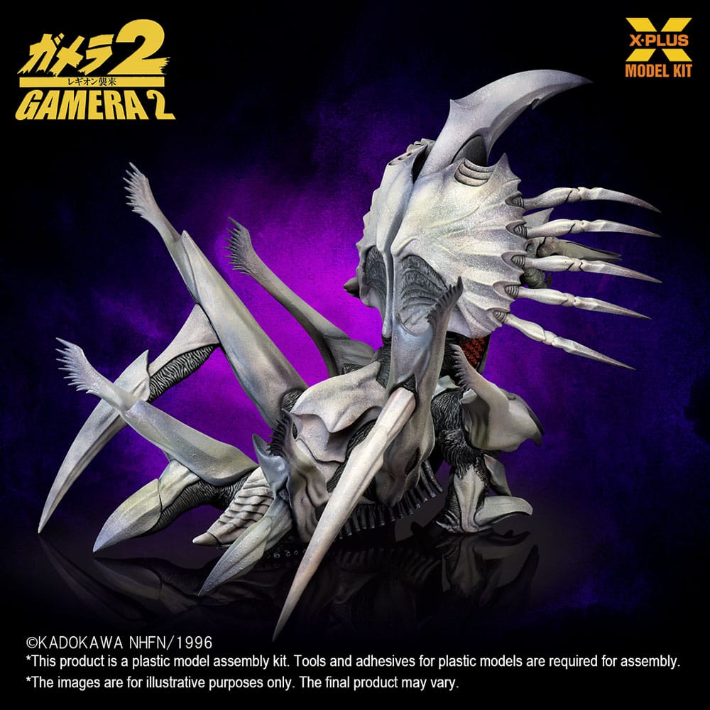 Gamera 2 Plastic Model Kit 1/700 Legion 20 cm Image 8