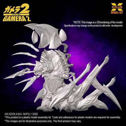 Gamera 2 Plastic Model Kit 1/700 Legion 20 cm Image 11