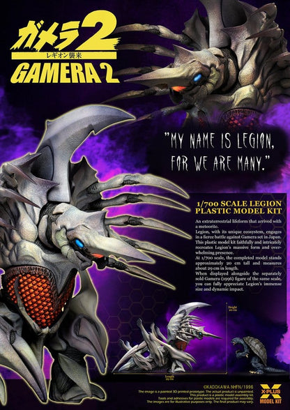 Gamera 2 Plastic Model Kit 1/700 Legion (Reproduction) 20 cm Image 2