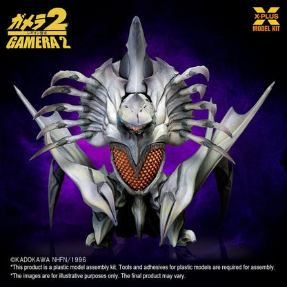 Gamera 2 Plastic Model Kit 1/700 Legion (Reproduction) 20 cm Image 4