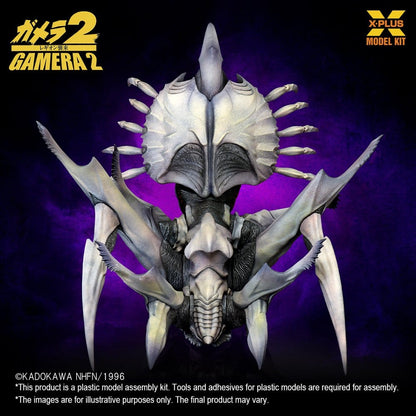 Gamera 2 Plastic Model Kit 1/700 Legion (Reproduction) 20 cm Image 7