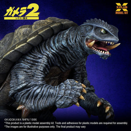 Gamera (1996) Plastic Model Kit 1/700 10 cm Image 2
