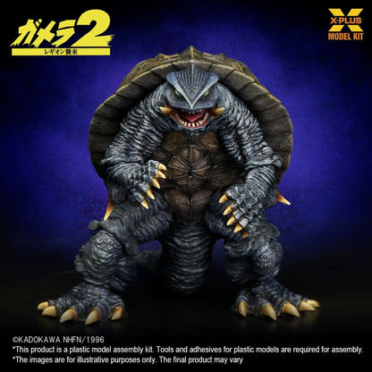 Gamera (1996) Plastic Model Kit 1/700 10 cm Image 3