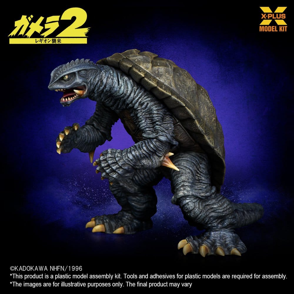 Gamera (1996) Plastic Model Kit 1/700 10 cm Image 4