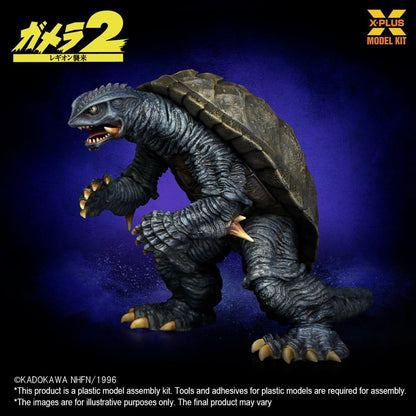 Gamera (1996) Plastic Model Kit 1/700 10 cm Image 4
