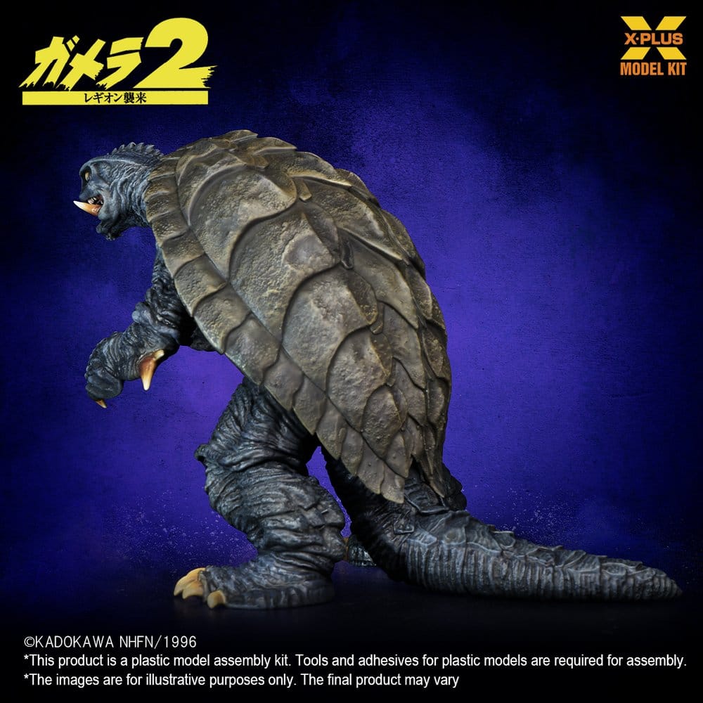 Gamera (1996) Plastic Model Kit 1/700 10 cm Image 6