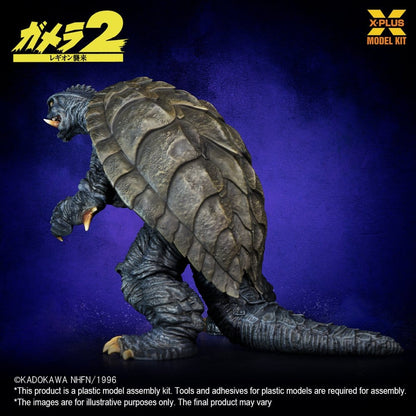 Gamera (1996) Plastic Model Kit 1/700 10 cm Image 6