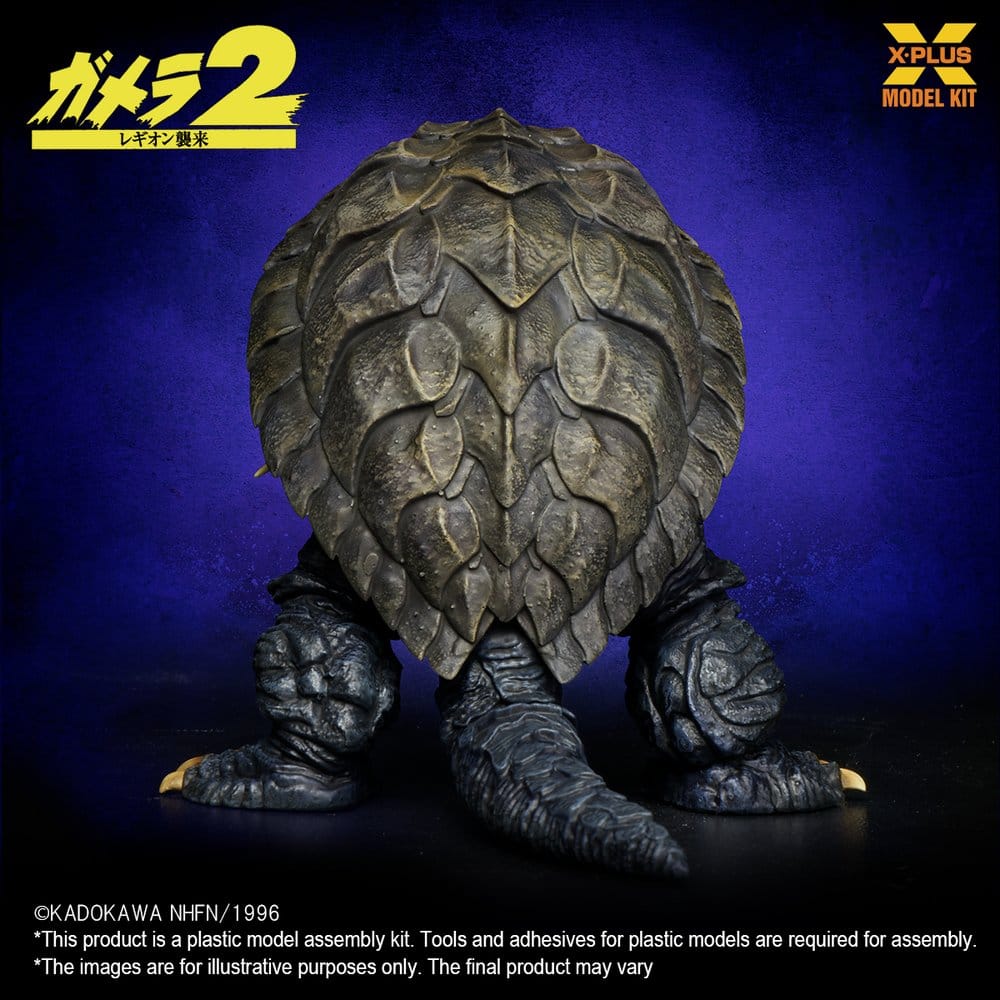 Gamera (1996) Plastic Model Kit 1/700 10 cm Image 7