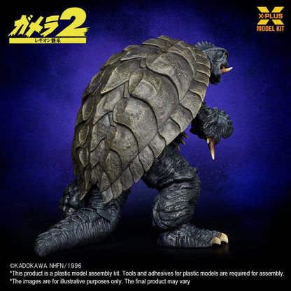 Gamera (1996) Plastic Model Kit 1/700 10 cm Image 8