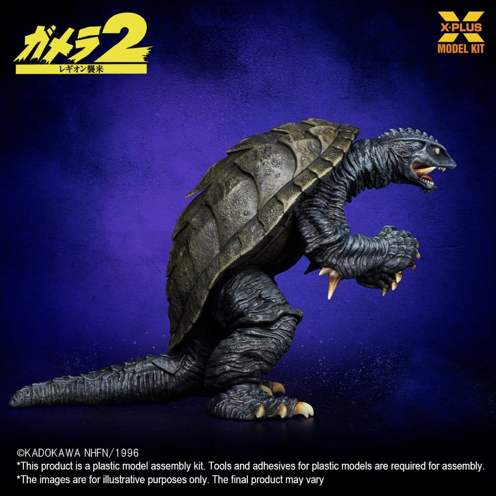 Gamera (1996) Plastic Model Kit 1/700 10 cm Image 9