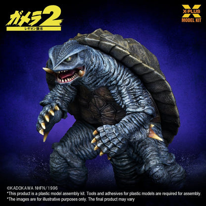 Gamera (1996) Plastic Model Kit 1/700 10 cm Image 10