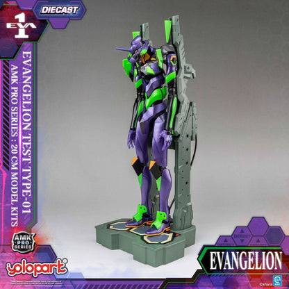 Neon Genesis Evangelion AMK Pro Series Model Kit Eva-01 Test Type 20 cm Image 7