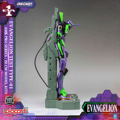 Neon Genesis Evangelion AMK Pro Series Model Kit Eva-01 Test Type 20 cm Image 9